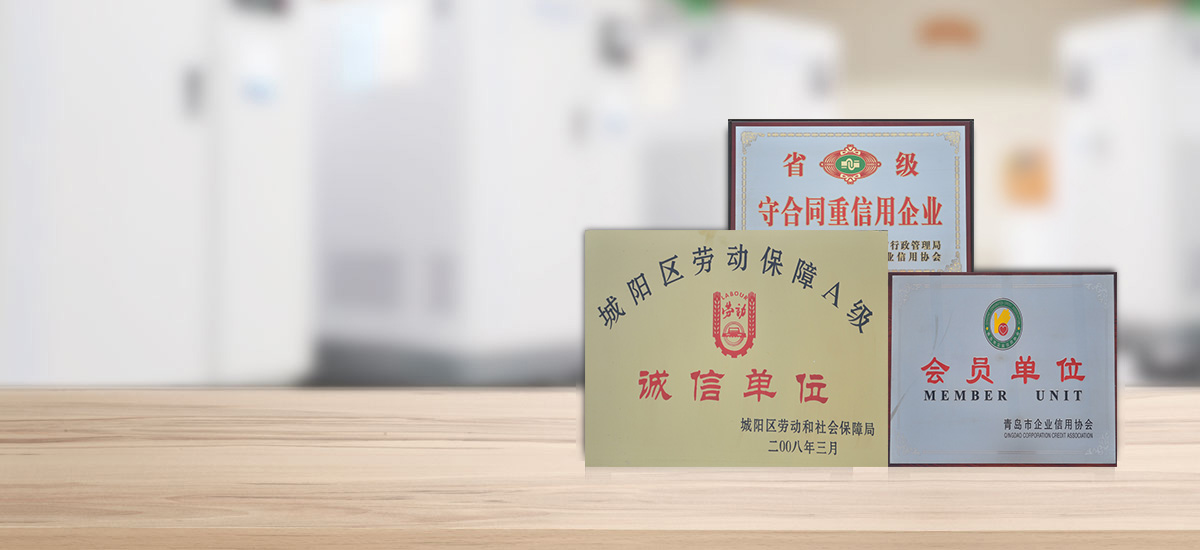 質(zhì)量體系認證，安全放心